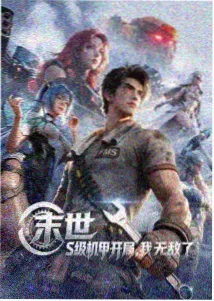 医患沟通中的知情同意案例档案封面