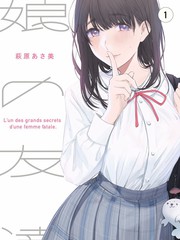 新闻报道中的隐私边界案例档案封面